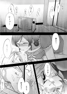 (C87) [Mushiyaki!! (Kanbayashi Makoto)] Kuragari no Shita de Dakishimete (Love Live!) - page 25