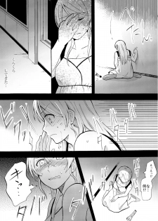 (C87) [Mushiyaki!! (Kanbayashi Makoto)] Kuragari no Shita de Dakishimete (Love Live!) - page 6