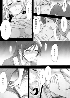 (C87) [Mushiyaki!! (Kanbayashi Makoto)] Kuragari no Shita de Dakishimete (Love Live!) - page 23