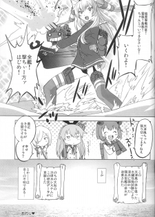 (C86) [OHTADO (Oota Takeshi)] Susume! DokiDoki Zousenjo (Kantai Collection -KanColle-) - page 29