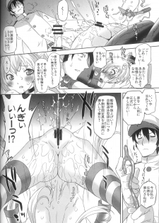 (C86) [OHTADO (Oota Takeshi)] Susume! DokiDoki Zousenjo (Kantai Collection -KanColle-) - page 21