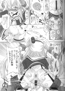 (C86) [OHTADO (Oota Takeshi)] Susume! DokiDoki Zousenjo (Kantai Collection -KanColle-) - page 6