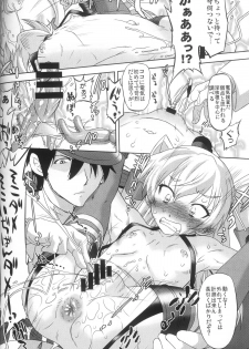 (C86) [OHTADO (Oota Takeshi)] Susume! DokiDoki Zousenjo (Kantai Collection -KanColle-) - page 11