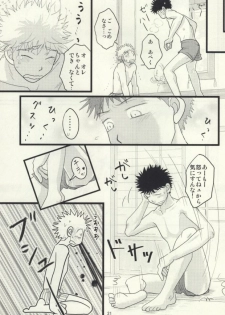 [S G] ドキドキ温泉大作戦！ (Ookiku Furikabutte) - page 22