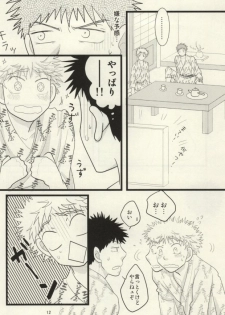 [S G] ドキドキ温泉大作戦！ (Ookiku Furikabutte) - page 13