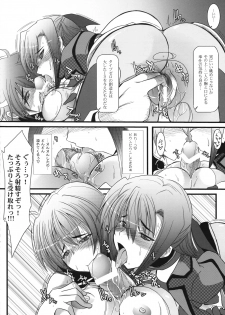 (Lyrical Magical 4) [SAZ (soba, Soukurou)] gin yuu iroiro (Mahou Shoujou Lyrical Nanoha StrikerS) - page 13