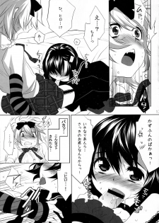 (C76) [Ash wing (Makuro)] Usa Usa Nyan Nyan Otokonoko Hon - page 14