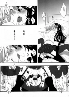 (C76) [Ash wing (Makuro)] Usa Usa Nyan Nyan Otokonoko Hon - page 20