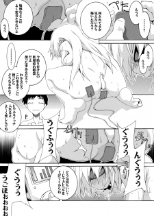 [F.A] Bitch na Shimai ga Otouto no Niku Dorei ni Ochiru Made 02 [Digital] - page 13