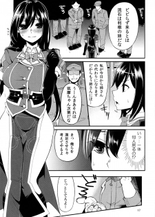(SC65) [Rorinoutage, Showa Saishuu Sensen (Shimantogawa, Hanauna)] Netoneto Tikutiku (Kantai Collection -KanColle-) - page 18