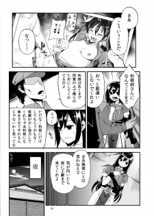 (SC65) [Rorinoutage, Showa Saishuu Sensen (Shimantogawa, Hanauna)] Netoneto Tikutiku (Kantai Collection -KanColle-) - page 17