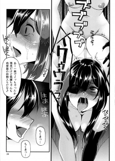 (SC65) [Rorinoutage, Showa Saishuu Sensen (Shimantogawa, Hanauna)] Netoneto Tikutiku (Kantai Collection -KanColle-) - page 25