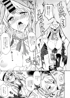 (C85) [Nekobasutei (Shaa)] Blood-1 Ohtoh Shitekudasai (God Eater) - page 18