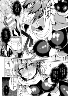 [Anthology] Bessatsu Comic Unreal Nyotaika H wa Tomerarenai Digital Hen Vol. 1 [Digital] - page 13