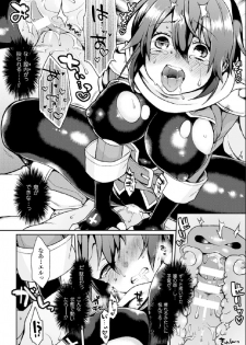 [Anthology] Bessatsu Comic Unreal Nyotaika H wa Tomerarenai Digital Hen Vol. 1 [Digital] - page 15