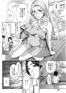 [Asagi Ryu] Orihime - page 34