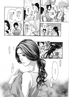 [Asagi Ryu] Orihime - page 6