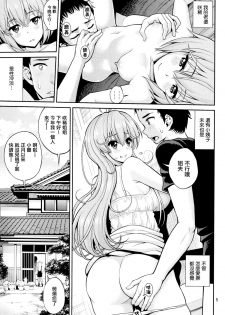 (C87) [Popochichi (Yahiro Pochi)] Hatsujou Switch Shinseki Chuugakusei [Chinese] [无毒汉化组] - page 5