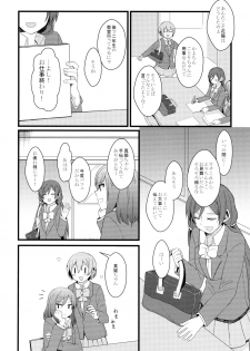 (C87) [Majihima (Bocha)] Iya Janai Kedo (Love Live!) - page 16