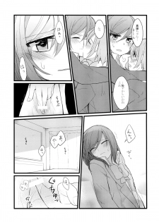 (C87) [Majihima (Bocha)] Iya Janai Kedo (Love Live!) - page 23