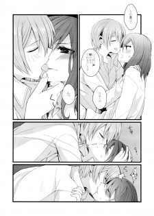 (C87) [Majihima (Bocha)] Iya Janai Kedo (Love Live!) - page 4