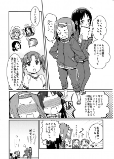 (C87) [Super Sentou, The Shakya (Fukutarou, Oke)] Otona no RitsuMio Hangyaku Hen (K-ON!) - page 3