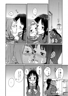 (C87) [Super Sentou, The Shakya (Fukutarou, Oke)] Otona no RitsuMio Hangyaku Hen (K-ON!) - page 16