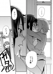 (C87) [Super Sentou, The Shakya (Fukutarou, Oke)] Otona no RitsuMio Hangyaku Hen (K-ON!) - page 8