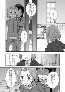 (C87) [Super Sentou, The Shakya (Fukutarou, Oke)] Otona no RitsuMio Hangyaku Hen (K-ON!) - page 9