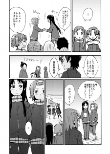 (C87) [Super Sentou, The Shakya (Fukutarou, Oke)] Otona no RitsuMio Hangyaku Hen (K-ON!) - page 5