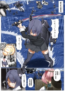 [Full High Kick (Mimofu)] Magical Chinpo to Tenryuu-san (Kantai Collection -KanColle-) [Digital] - page 2