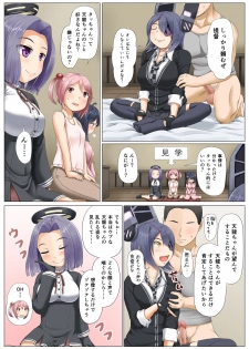 [Full High Kick (Mimofu)] Magical Chinpo to Tenryuu-san (Kantai Collection -KanColle-) [Digital] - page 8