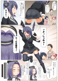 [Full High Kick (Mimofu)] Magical Chinpo to Tenryuu-san (Kantai Collection -KanColle-) [Digital] - page 7