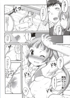 (Cinderella Stage) [Circle-FIORE (Ekakibit)] S RARE CLASS UP (THE IDOLM@STER CINDERELLA GIRLS) - page 5