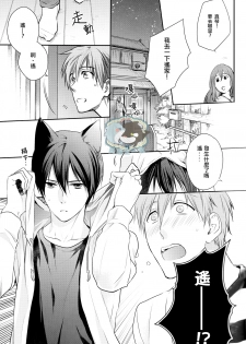 [GO MAD, Q3, Makeinu tousou geki.] Roulette (Free!) [Chinese] - page 6