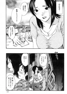 [Miki Hime] Fluttering Skirt Ch.01-02 - page 27