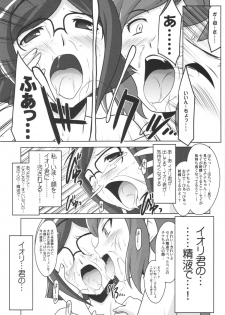 (C85) [UA Daisakusen (Harada Shoutarou)] Ruridou Gahou CODE:51 (Gundam Build Fighters) - page 21