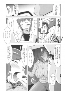 (C85) [UA Daisakusen (Harada Shoutarou)] Ruridou Gahou CODE:51 (Gundam Build Fighters) - page 3