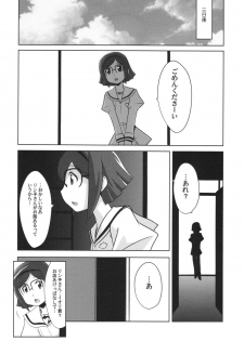 (C85) [UA Daisakusen (Harada Shoutarou)] Ruridou Gahou CODE:51 (Gundam Build Fighters) - page 16