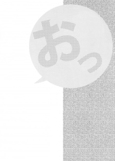 (C85) [Sanazura Doujinshi Hakkoujo (Sanazura Hiroyuki)] Wo-Kyuu-chan ni Daiji na Kanmusu ga Gouchin saserareru wakeganai! (Kantai Collection) - page 6