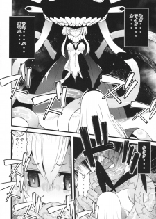 (C85) [Sanazura Doujinshi Hakkoujo (Sanazura Hiroyuki)] Wo-Kyuu-chan ni Daiji na Kanmusu ga Gouchin saserareru wakeganai! (Kantai Collection) - page 10
