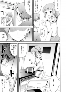 (C87) [AN-ARC (Hamo)] FUMINA EROS SYSTEM (Gundam Build Fighters Try) - page 6