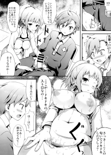 (C87) [AN-ARC (Hamo)] FUMINA EROS SYSTEM (Gundam Build Fighters Try) - page 13