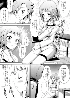 (C87) [AN-ARC (Hamo)] FUMINA EROS SYSTEM (Gundam Build Fighters Try) - page 12