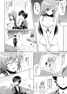 (C87) [Sugar*Berry*Syrup (Kuroe)] Hitozuma Medaka-chan (26) ga Kumagawa-kun ni NTR-reru Hon (Medaka Box) - page 5