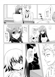 (C87) [Sugar*Berry*Syrup (Kuroe)] Hitozuma Medaka-chan (26) ga Kumagawa-kun ni NTR-reru Hon (Medaka Box) - page 27