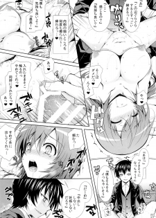 (C87) [Sugar*Berry*Syrup (Kuroe)] Hitozuma Medaka-chan (26) ga Kumagawa-kun ni NTR-reru Hon (Medaka Box) - page 12