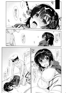 (C87) [Nama Cream Biyori (Nanase Meruchi)] Melcheese44 (Kantai Collection -KanColle-) - page 8