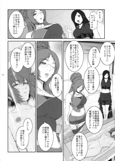 (C83) [Kokonokiya (Kokonoki Nao)] Lucrecia VII (Final Fantasy VII: Dirge of Cerberus) - page 24