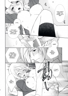 (C74) [Totsugeki Wolf (Yuhki Mitsuru)] Loving (Harukanaru toki no naka de) [English] [CGrascal] - page 8